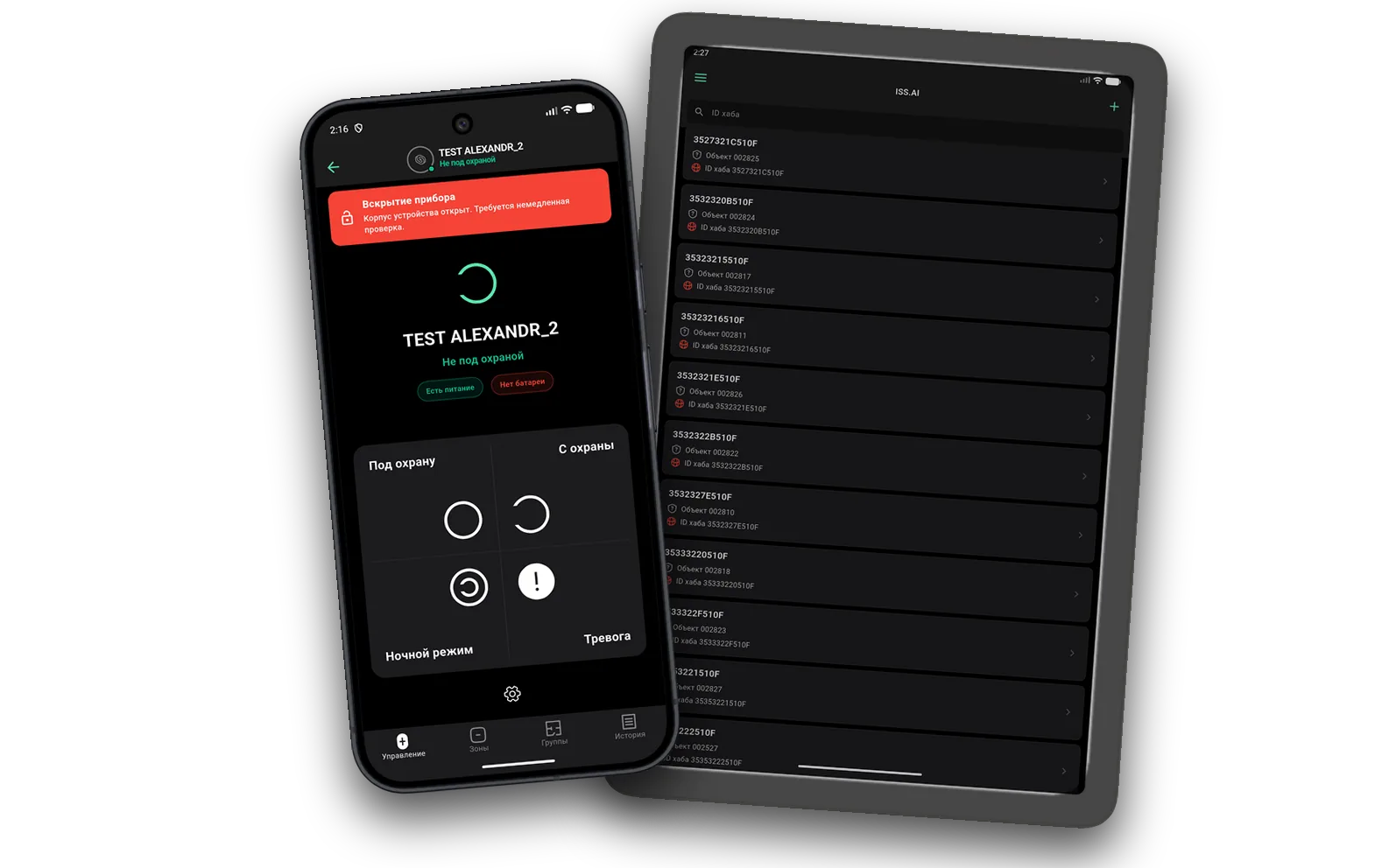Телефон и планшет с тёмным интерфейсом Saqfire